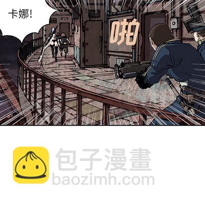 深海獸 - 第38話(1/3) - 2