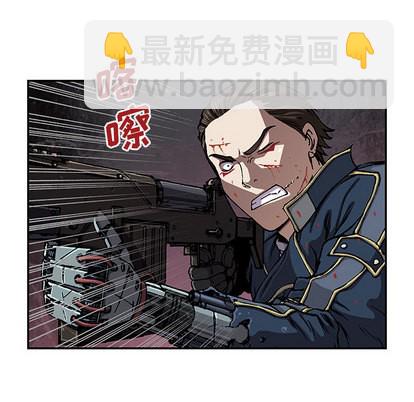 深海獸 - 第38話(1/3) - 3