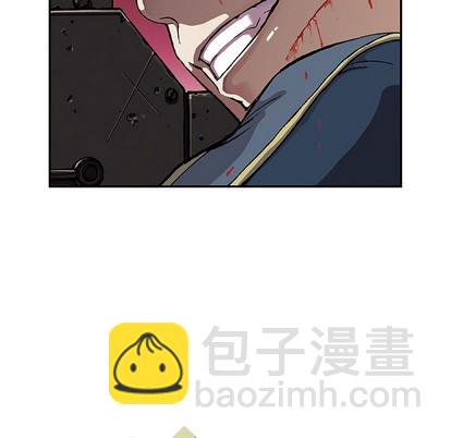 深海獸 - 第38話(1/3) - 7