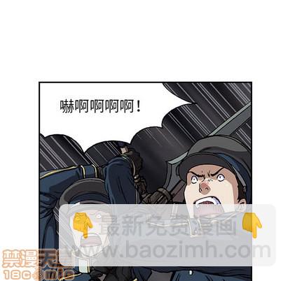 深海獸 - 第38話(1/3) - 5