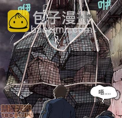 深海獸 - 第38話(1/3) - 2