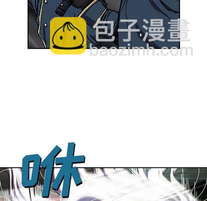 深海獸 - 第38話(1/3) - 6