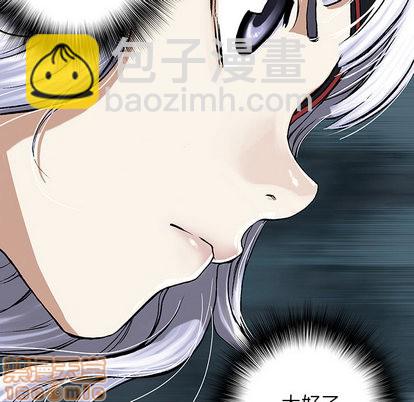 深海獸 - 第38話(2/3) - 6