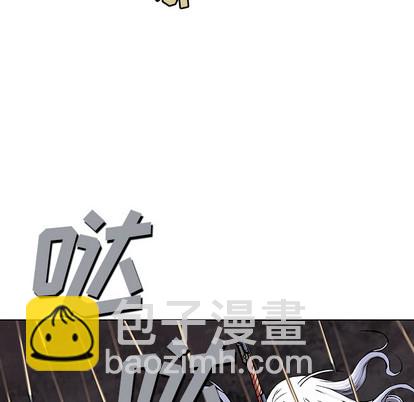 深海獸 - 第38話(2/3) - 1