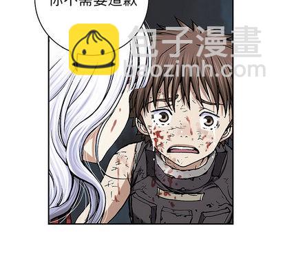 深海獸 - 第38話(2/3) - 4