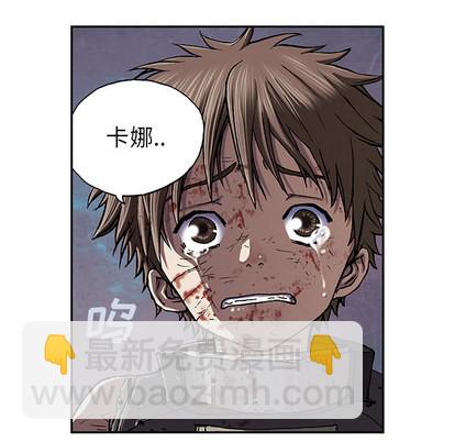 深海獸 - 第38話(2/3) - 7