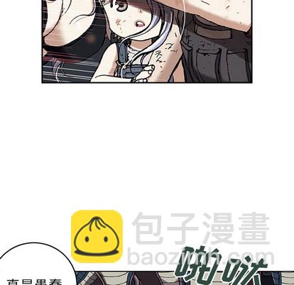 深海獸 - 第38話(2/3) - 2