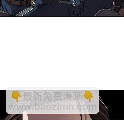 深海獸 - 第38話(2/3) - 6