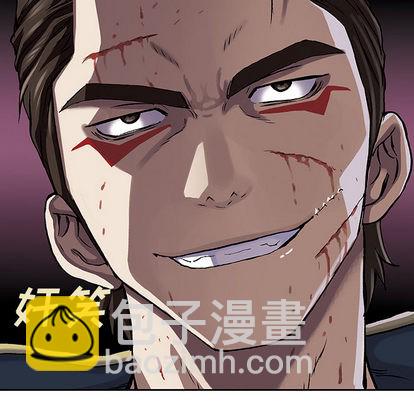 深海獸 - 第38話(2/3) - 7