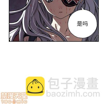 深海獸 - 第40話(1/2) - 2