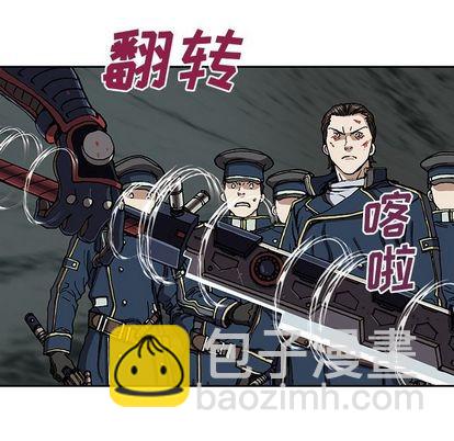 深海獸 - 第40話(1/2) - 3