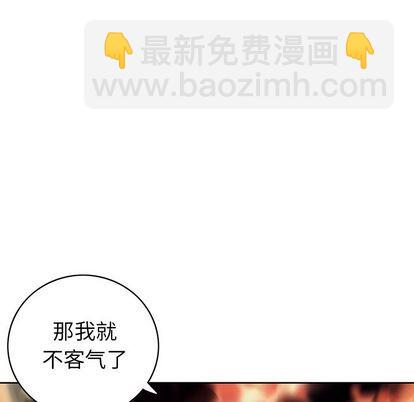 深海獸 - 第40話(1/2) - 4