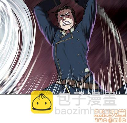 深海獸 - 第40話(1/2) - 4