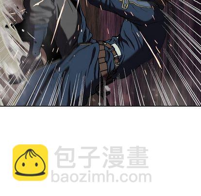 深海獸 - 第40話(1/2) - 8