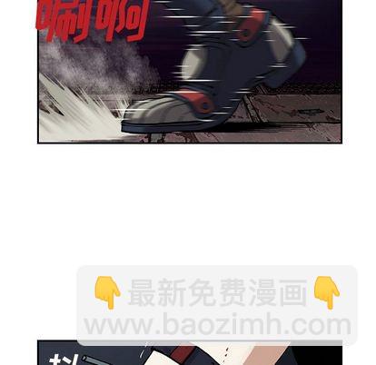 深海獸 - 第40話(1/2) - 3