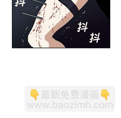 深海獸 - 第40話(1/2) - 4