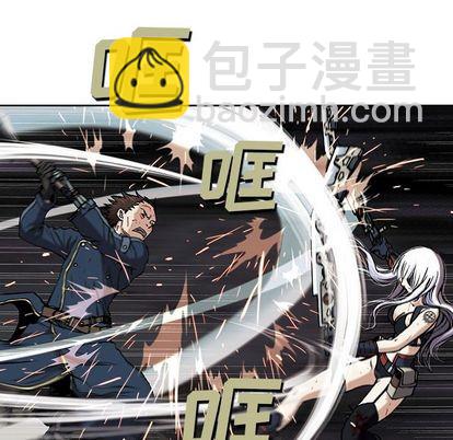 深海獸 - 第40話(1/2) - 5