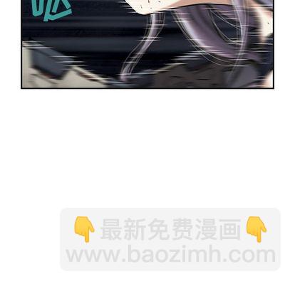 深海獸 - 第40話(1/2) - 1