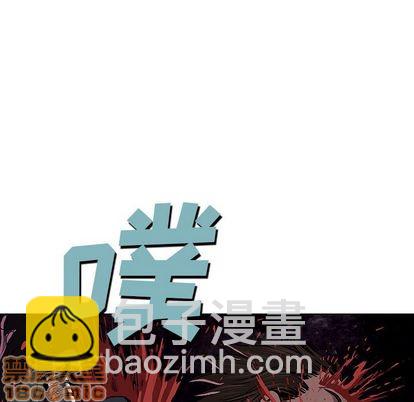 深海獸 - 第40話(1/2) - 3