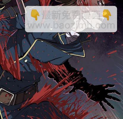 深海獸 - 第40話(1/2) - 4