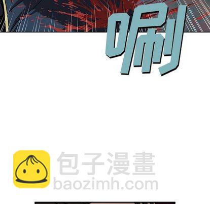 深海獸 - 第40話(1/2) - 5