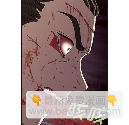 深海獸 - 第40話(1/2) - 6