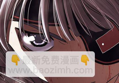 深海獸 - 第40話(1/2) - 4