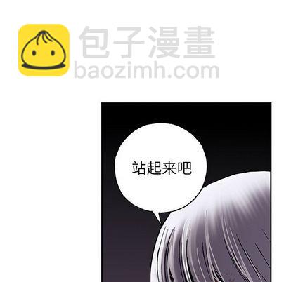 深海獸 - 第40話(1/2) - 1