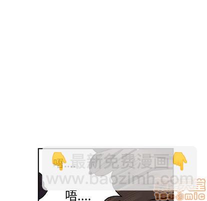 深海獸 - 第40話(1/2) - 5