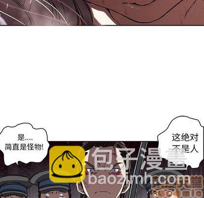 深海獸 - 第40話(1/2) - 5