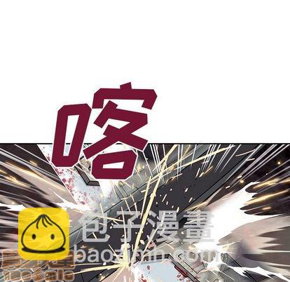 深海獸 - 第40話(1/2) - 2