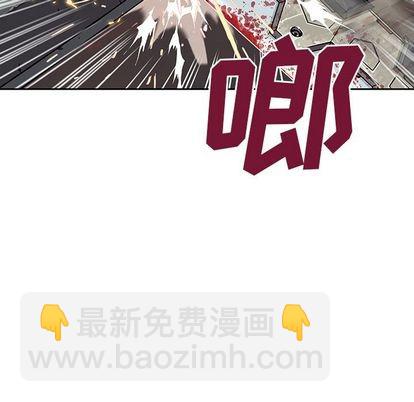 深海獸 - 第40話(2/2) - 5