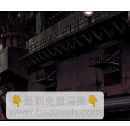 深海獸 - 第40話(2/2) - 6