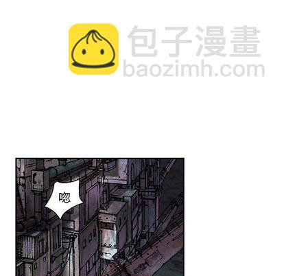 深海獸 - 第40話(2/2) - 7