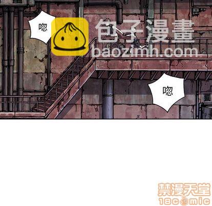 深海獸 - 第40話(2/2) - 2