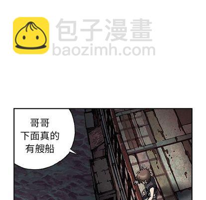 深海獸 - 第40話(2/2) - 4