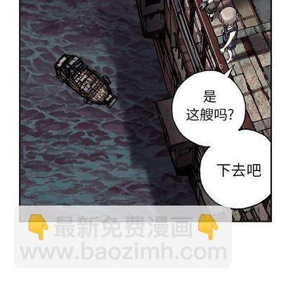 深海獸 - 第40話(2/2) - 5