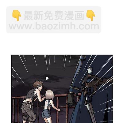 深海獸 - 第40話(2/2) - 6