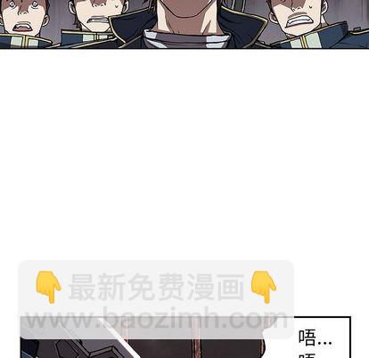 深海獸 - 第40話(1/2) - 6