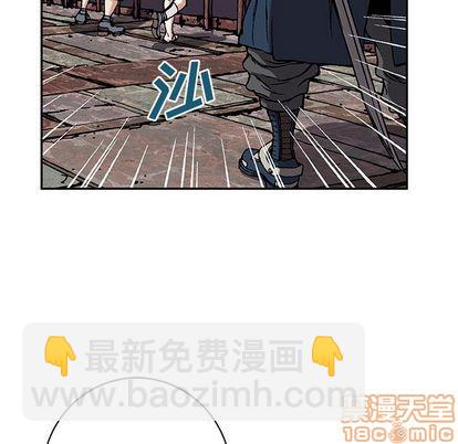 深海獸 - 第40話(2/2) - 7