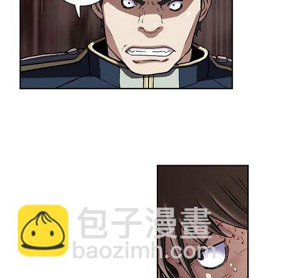 深海獸 - 第40話(2/2) - 4