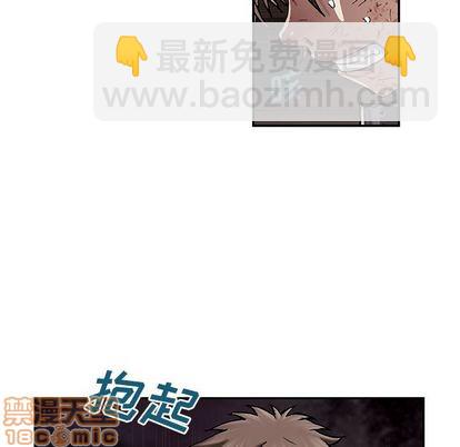 深海獸 - 第40話(2/2) - 5