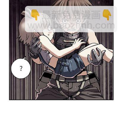 深海獸 - 第40話(2/2) - 6