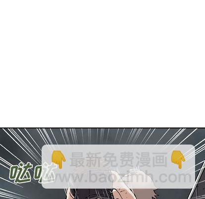 深海獸 - 第40話(2/2) - 7