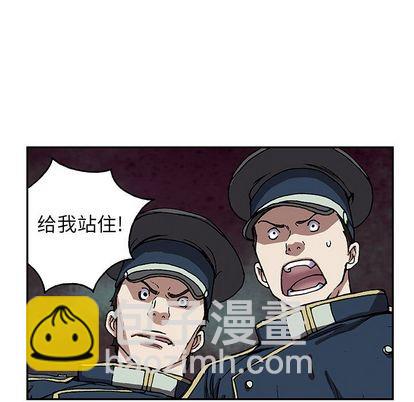 深海獸 - 第40話(2/2) - 2