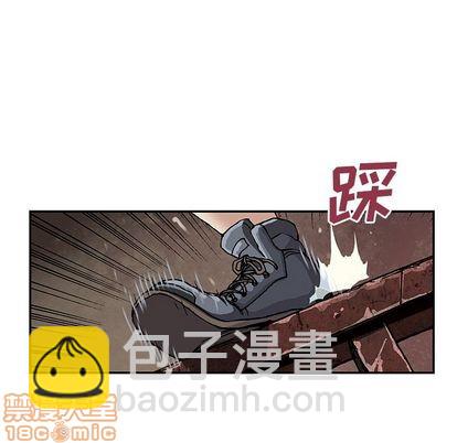 深海獸 - 第40話(2/2) - 3