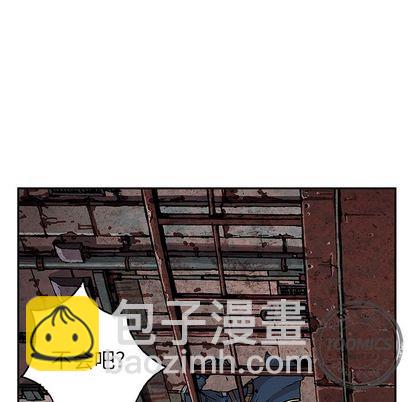 深海獸 - 第40話(2/2) - 4