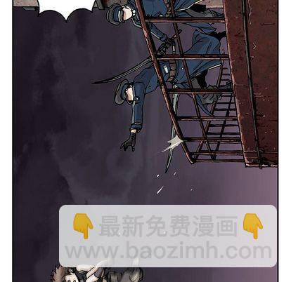 深海獸 - 第40話(2/2) - 5