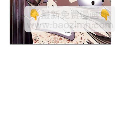 深海獸 - 第40話(2/2) - 3