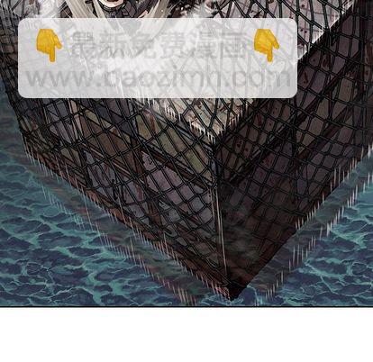 深海獸 - 第40話(2/2) - 5